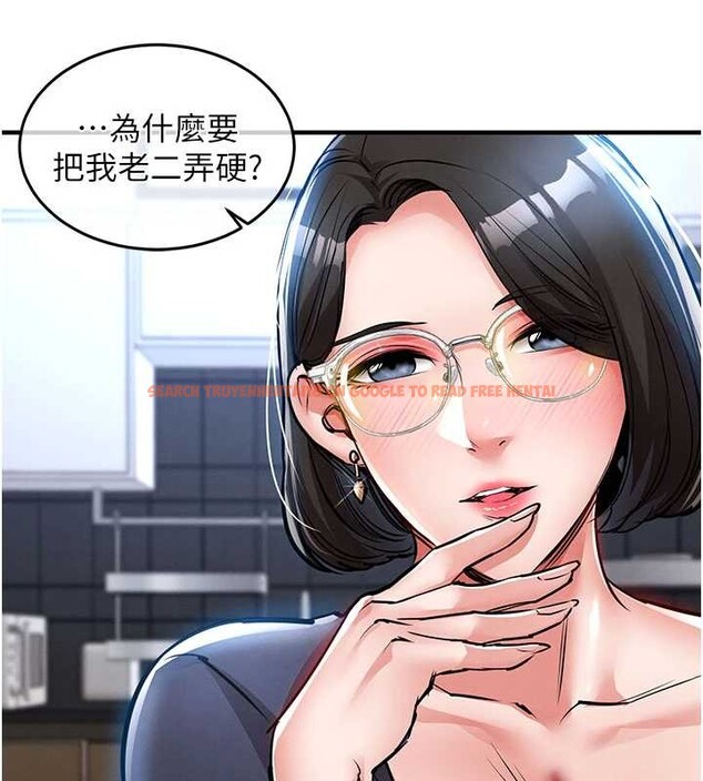 查看漫画衣錦還鄉 - 第25話-讓朋友的老婆徹底墮落 - sayhentaiz.net中的4078211图片