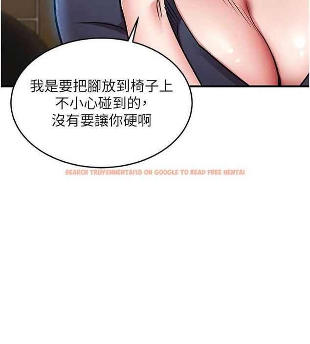 查看漫画衣錦還鄉 - 第25話-讓朋友的老婆徹底墮落 - sayhentaiz.net中的4078212图片