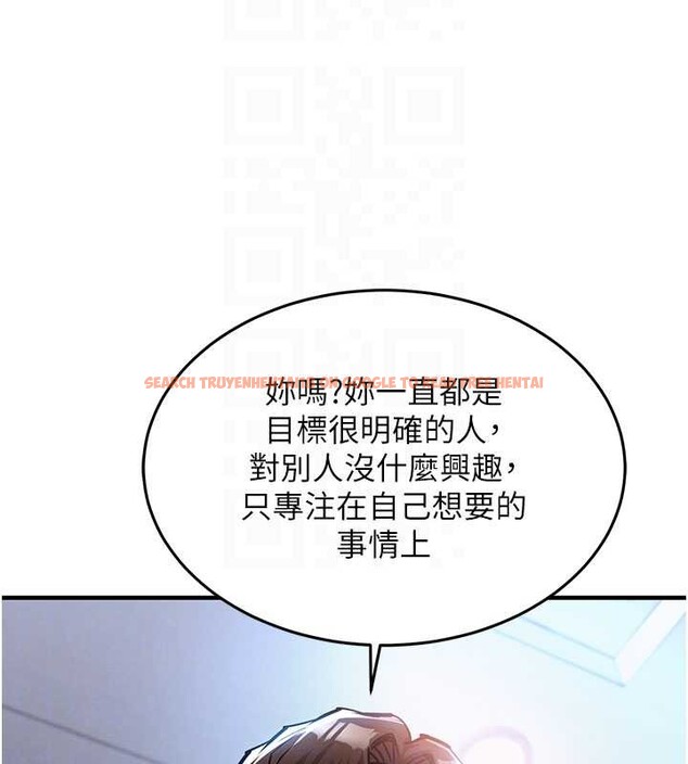 查看漫画衣錦還鄉 - 第25話-讓朋友的老婆徹底墮落 - sayhentaiz.net中的4078217图片