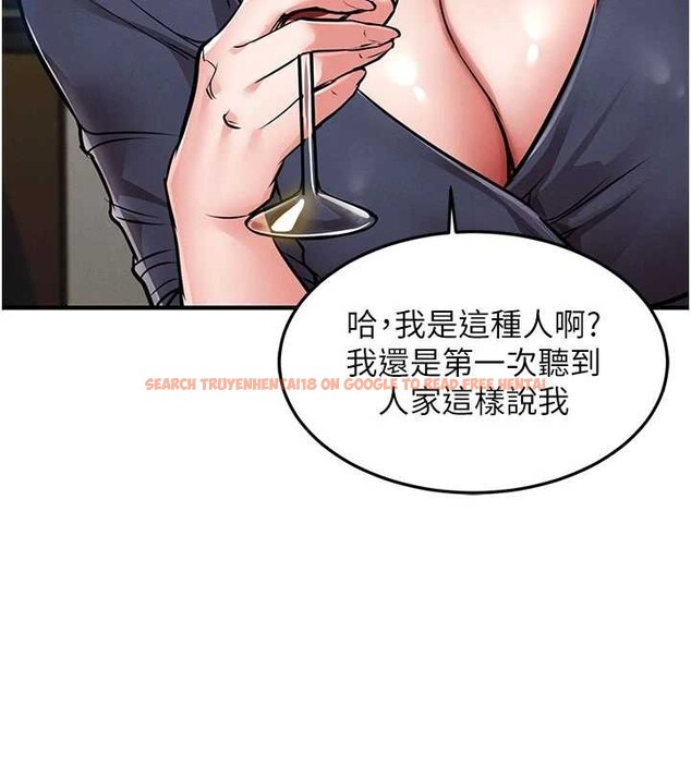 查看漫画衣錦還鄉 - 第25話-讓朋友的老婆徹底墮落 - sayhentaiz.net中的4078221图片