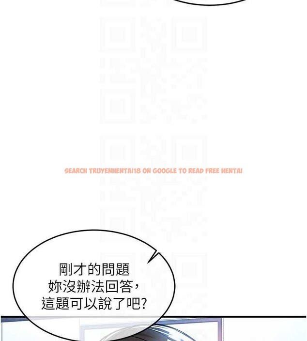 查看漫画衣錦還鄉 - 第25話-讓朋友的老婆徹底墮落 - sayhentaiz.net中的4078224图片