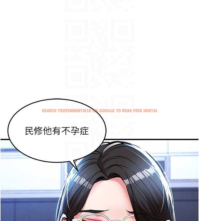 查看漫画衣錦還鄉 - 第25話-讓朋友的老婆徹底墮落 - sayhentaiz.net中的4078232图片