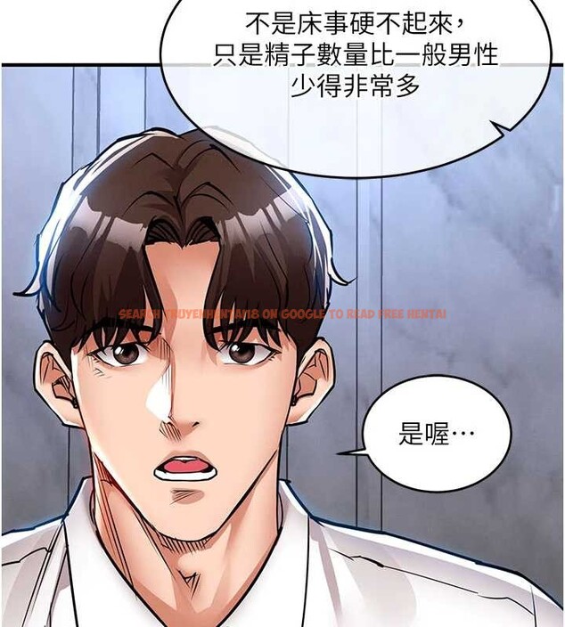 查看漫画衣錦還鄉 - 第25話-讓朋友的老婆徹底墮落 - sayhentaiz.net中的4078235图片
