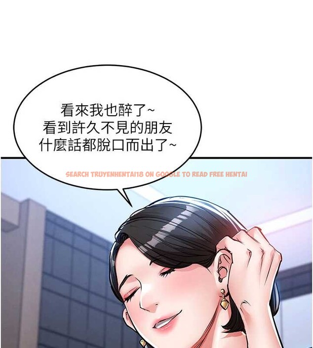 查看漫画衣錦還鄉 - 第25話-讓朋友的老婆徹底墮落 - sayhentaiz.net中的4078242图片