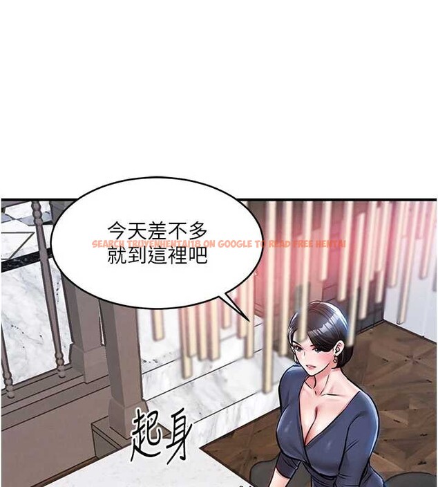 查看漫画衣錦還鄉 - 第25話-讓朋友的老婆徹底墮落 - sayhentaiz.net中的4078244图片
