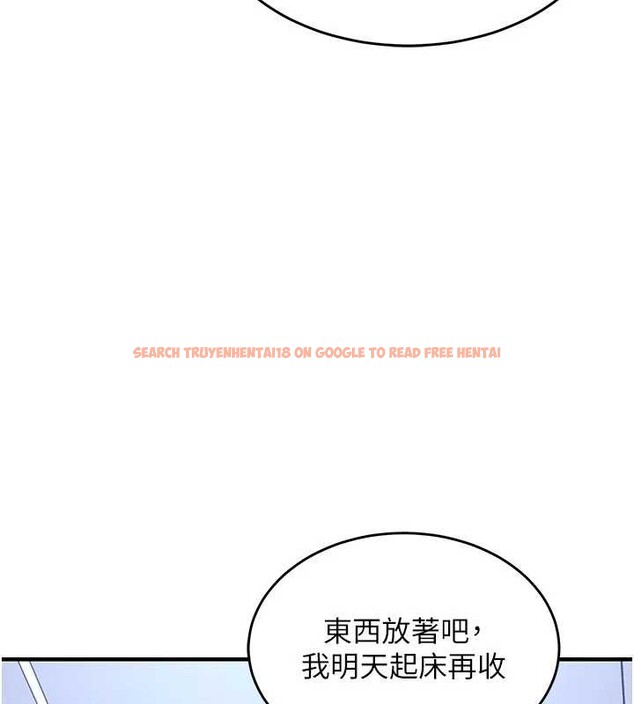 查看漫画衣錦還鄉 - 第25話-讓朋友的老婆徹底墮落 - sayhentaiz.net中的4078248图片