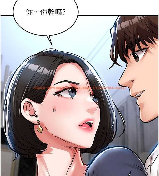 查看漫画衣錦還鄉 - 第25話-讓朋友的老婆徹底墮落 - sayhentaiz.net中的4078255图片