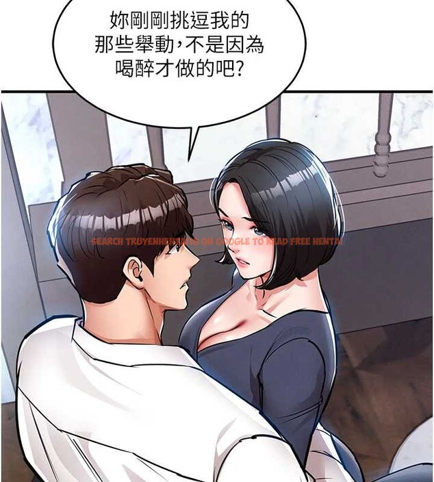 查看漫画衣錦還鄉 - 第25話-讓朋友的老婆徹底墮落 - sayhentaiz.net中的4078257图片