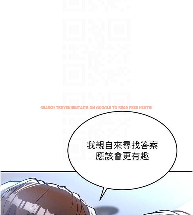 查看漫画衣錦還鄉 - 第25話-讓朋友的老婆徹底墮落 - sayhentaiz.net中的4078261图片