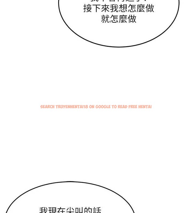 查看漫画衣錦還鄉 - 第25話-讓朋友的老婆徹底墮落 - sayhentaiz.net中的4078277图片