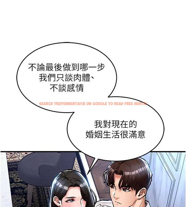 查看漫画衣錦還鄉 - 第25話-讓朋友的老婆徹底墮落 - sayhentaiz.net中的4078283图片