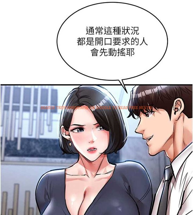 查看漫画衣錦還鄉 - 第25話-讓朋友的老婆徹底墮落 - sayhentaiz.net中的4078288图片