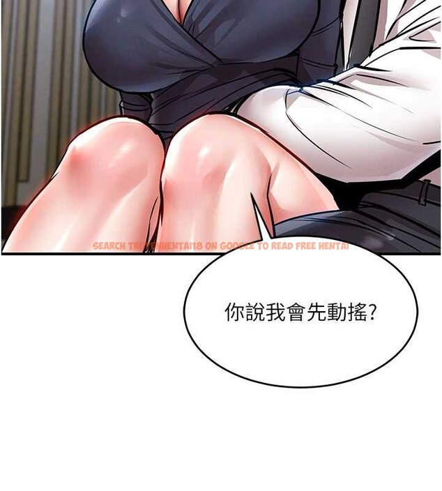 查看漫画衣錦還鄉 - 第25話-讓朋友的老婆徹底墮落 - sayhentaiz.net中的4078289图片