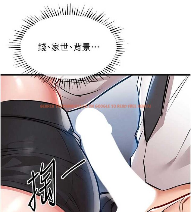 查看漫画衣錦還鄉 - 第25話-讓朋友的老婆徹底墮落 - sayhentaiz.net中的4078305图片