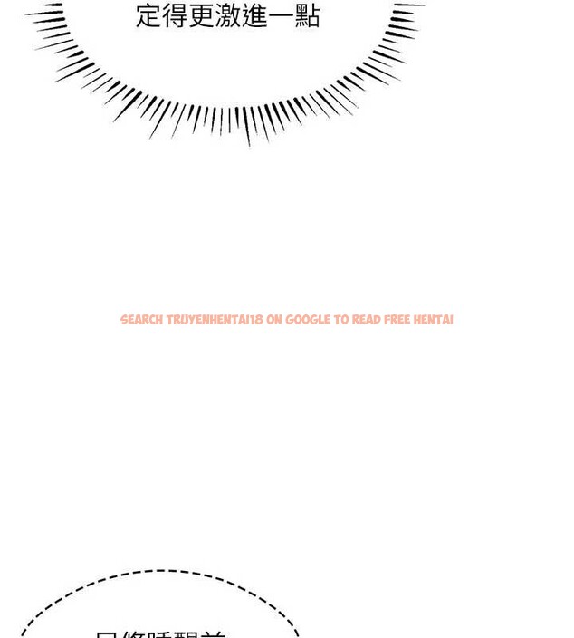 查看漫画衣錦還鄉 - 第25話-讓朋友的老婆徹底墮落 - sayhentaiz.net中的4078313图片