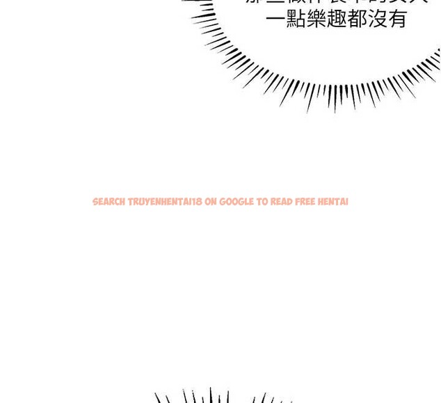 查看漫画衣錦還鄉 - 第25話-讓朋友的老婆徹底墮落 - sayhentaiz.net中的4078316图片