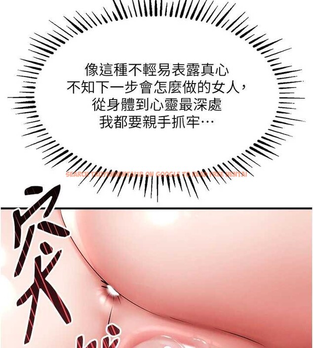 查看漫画衣錦還鄉 - 第25話-讓朋友的老婆徹底墮落 - sayhentaiz.net中的4078317图片