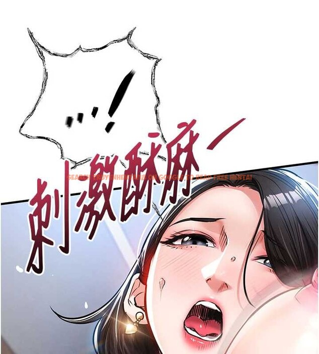 查看漫画衣錦還鄉 - 第25話-讓朋友的老婆徹底墮落 - sayhentaiz.net中的4078330图片