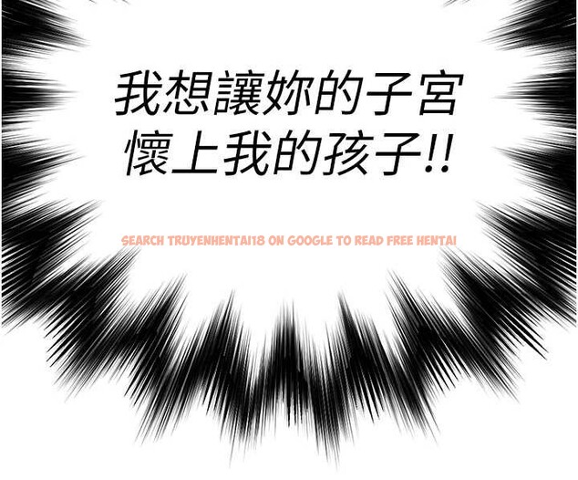 查看漫画衣錦還鄉 - 第25話-讓朋友的老婆徹底墮落 - sayhentaiz.net中的4078334图片