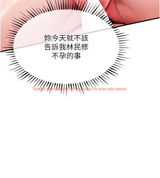 查看漫画衣錦還鄉 - 第26話-反正妳老公也沒辦法內射 - sayhentaiz.net中的4104266图片 查看漫画衣錦還鄉 - 第26話-反正妳老公也沒辦法內射 - sayhentaiz.net中的4104266图片