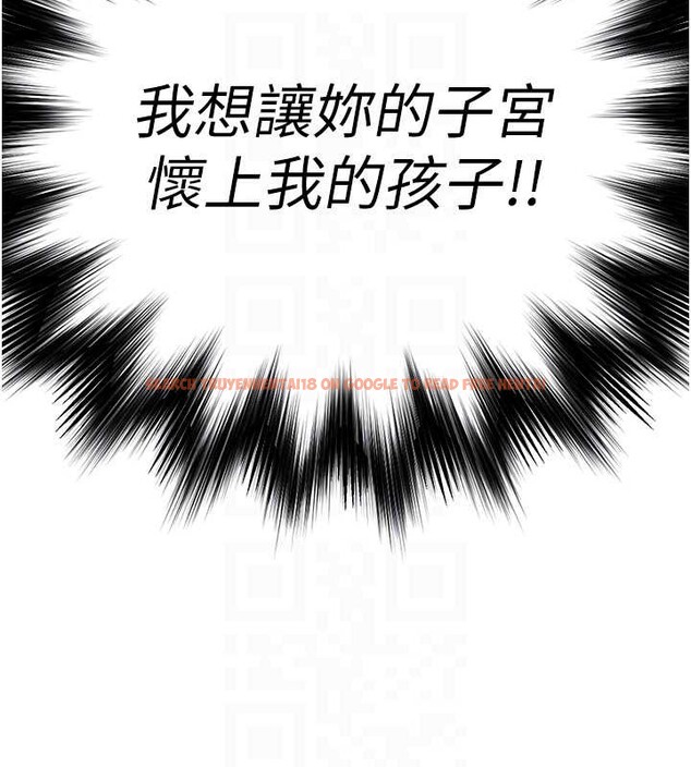 查看漫画衣錦還鄉 - 第26話-反正妳老公也沒辦法內射 - sayhentaiz.net中的4104274图片 查看漫画衣錦還鄉 - 第26話-反正妳老公也沒辦法內射 - sayhentaiz.net中的4104274图片