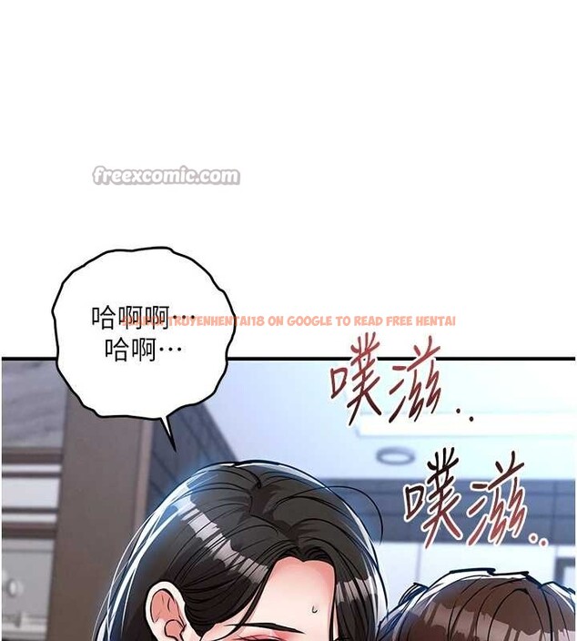 查看漫画衣錦還鄉 - 第26話-反正妳老公也沒辦法內射 - sayhentaiz.net中的4104281图片 查看漫画衣錦還鄉 - 第26話-反正妳老公也沒辦法內射 - sayhentaiz.net中的4104281图片