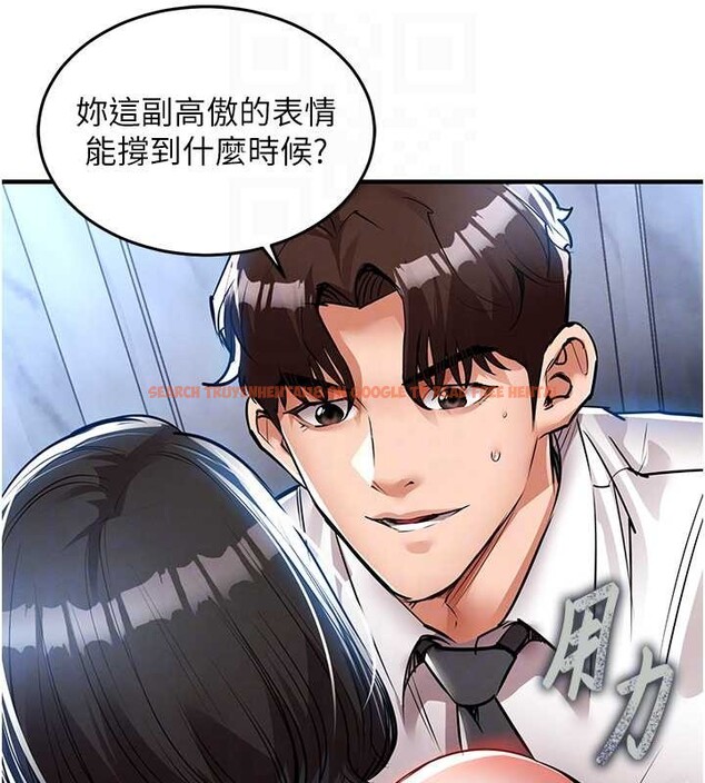 查看漫画衣錦還鄉 - 第26話-反正妳老公也沒辦法內射 - sayhentaiz.net中的4104316图片 查看漫画衣錦還鄉 - 第26話-反正妳老公也沒辦法內射 - sayhentaiz.net中的4104316图片