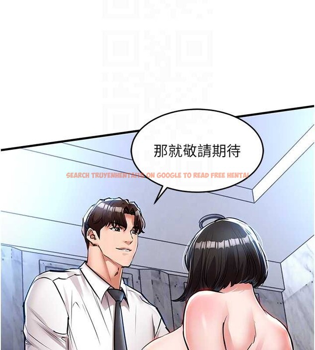 查看漫画衣錦還鄉 - 第26話-反正妳老公也沒辦法內射 - sayhentaiz.net中的4104318图片 查看漫画衣錦還鄉 - 第26話-反正妳老公也沒辦法內射 - sayhentaiz.net中的4104318图片