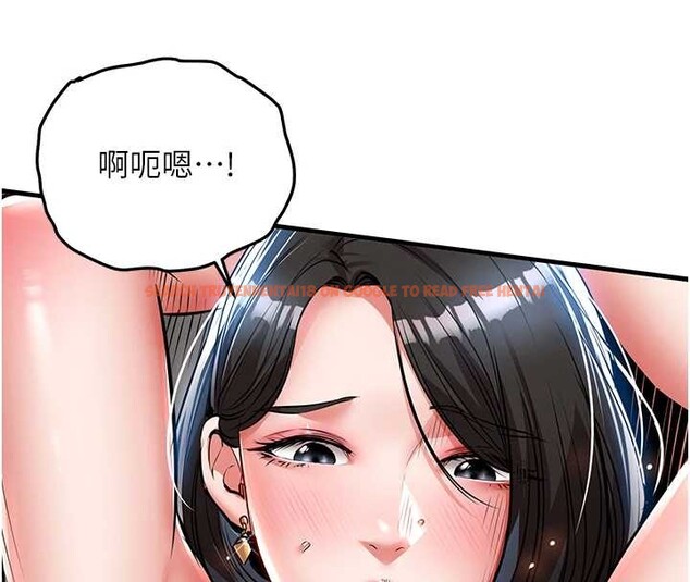 查看漫画衣錦還鄉 - 第26話-反正妳老公也沒辦法內射 - sayhentaiz.net中的4104331图片 查看漫画衣錦還鄉 - 第26話-反正妳老公也沒辦法內射 - sayhentaiz.net中的4104331图片