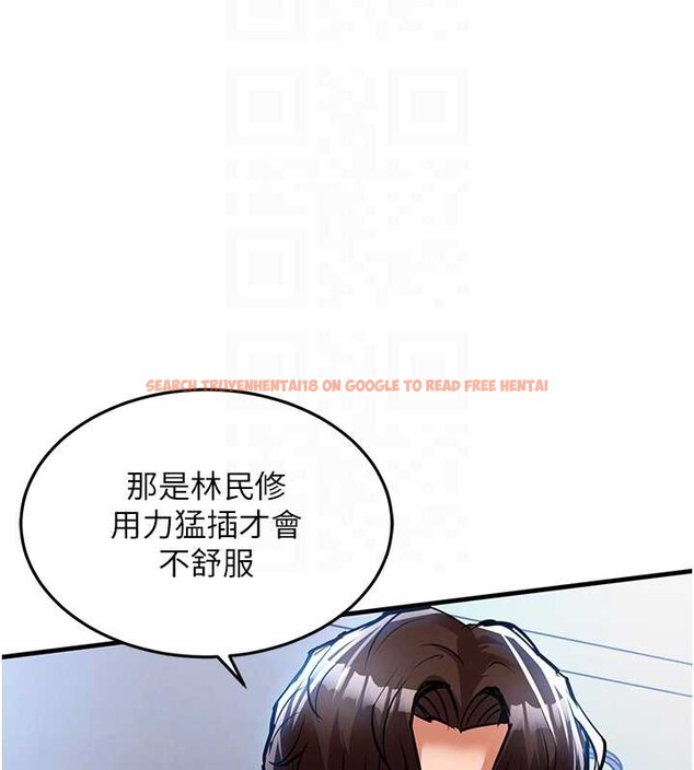 查看漫画衣錦還鄉 - 第26話-反正妳老公也沒辦法內射 - sayhentaiz.net中的4104342图片 查看漫画衣錦還鄉 - 第26話-反正妳老公也沒辦法內射 - sayhentaiz.net中的4104342图片