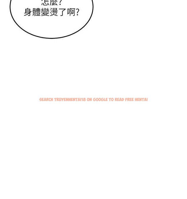 查看漫画衣錦還鄉 - 第26話-反正妳老公也沒辦法內射 - sayhentaiz.net中的4104353图片 查看漫画衣錦還鄉 - 第26話-反正妳老公也沒辦法內射 - sayhentaiz.net中的4104353图片