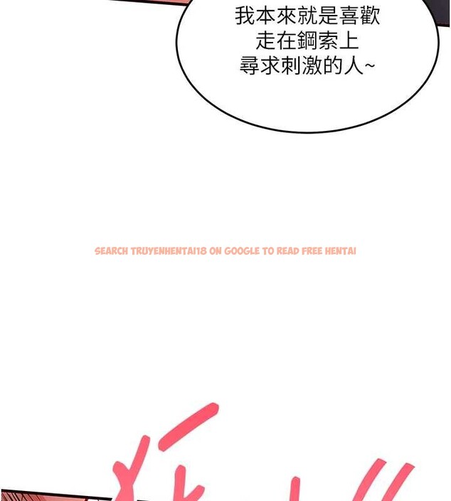 查看漫画衣錦還鄉 - 第26話-反正妳老公也沒辦法內射 - sayhentaiz.net中的4104397图片 查看漫画衣錦還鄉 - 第26話-反正妳老公也沒辦法內射 - sayhentaiz.net中的4104397图片