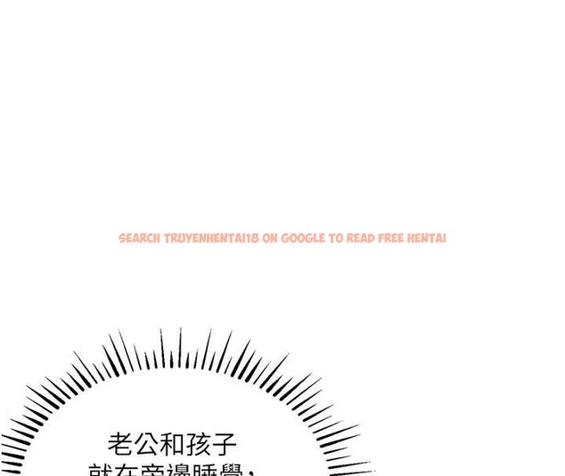 查看漫画衣錦還鄉 - 第26話-反正妳老公也沒辦法內射 - sayhentaiz.net中的4104413图片 查看漫画衣錦還鄉 - 第26話-反正妳老公也沒辦法內射 - sayhentaiz.net中的4104413图片