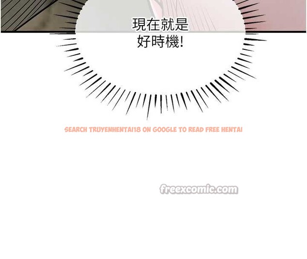 查看漫画衣錦還鄉 - 第26話-反正妳老公也沒辦法內射 - sayhentaiz.net中的4104421图片 查看漫画衣錦還鄉 - 第26話-反正妳老公也沒辦法內射 - sayhentaiz.net中的4104421图片