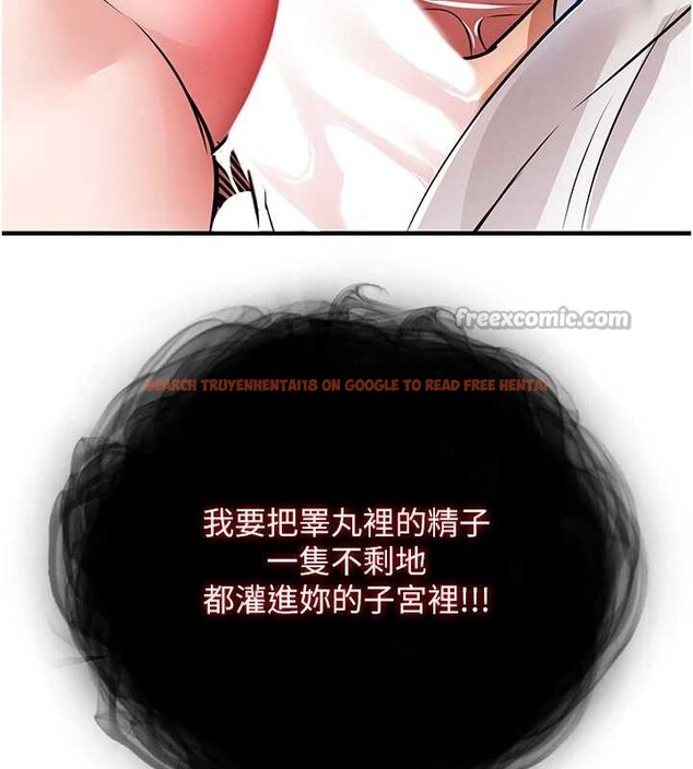 查看漫画衣錦還鄉 - 第27話-想幹到讓妳懷孕 - sayhentaiz.net中的4126101图片 查看漫画衣錦還鄉 - 第27話-想幹到讓妳懷孕 - sayhentaiz.net中的4126101图片