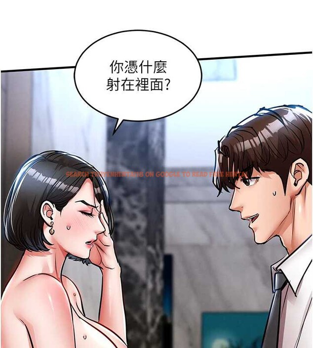 查看漫画衣錦還鄉 - 第27話-想幹到讓妳懷孕 - sayhentaiz.net中的4126119图片 查看漫画衣錦還鄉 - 第27話-想幹到讓妳懷孕 - sayhentaiz.net中的4126119图片