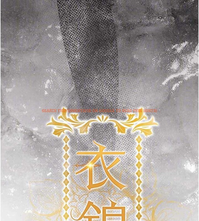 查看漫画衣錦還鄉 - 第27話-想幹到讓妳懷孕 - sayhentaiz.net中的4126139图片 查看漫画衣錦還鄉 - 第27話-想幹到讓妳懷孕 - sayhentaiz.net中的4126139图片