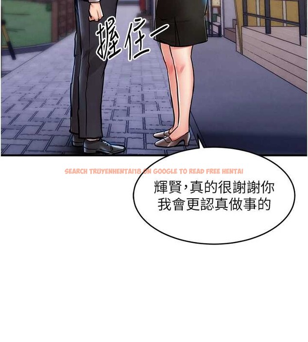 查看漫画衣錦還鄉 - 第27話-想幹到讓妳懷孕 - sayhentaiz.net中的4126154图片 查看漫画衣錦還鄉 - 第27話-想幹到讓妳懷孕 - sayhentaiz.net中的4126154图片