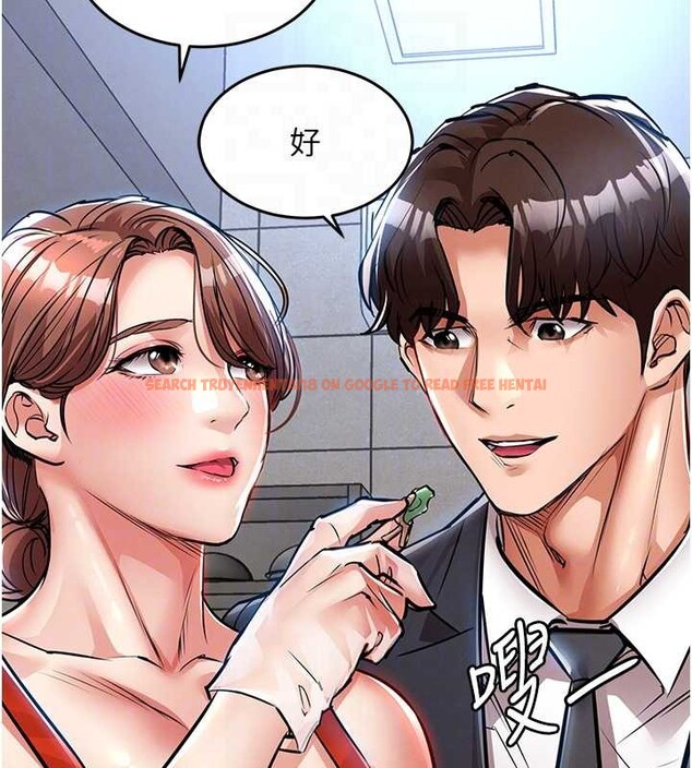 查看漫画衣錦還鄉 - 第27話-想幹到讓妳懷孕 - sayhentaiz.net中的4126187图片 查看漫画衣錦還鄉 - 第27話-想幹到讓妳懷孕 - sayhentaiz.net中的4126187图片