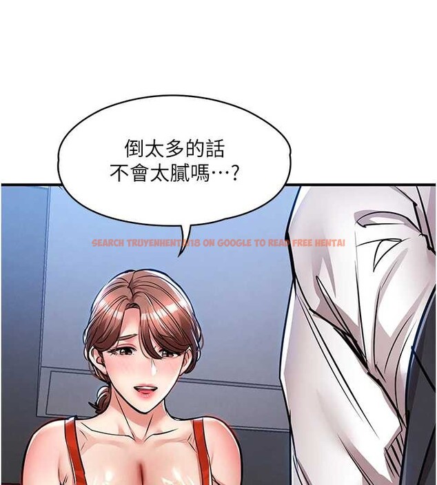 查看漫画衣錦還鄉 - 第27話-想幹到讓妳懷孕 - sayhentaiz.net中的4126217图片 查看漫画衣錦還鄉 - 第27話-想幹到讓妳懷孕 - sayhentaiz.net中的4126217图片