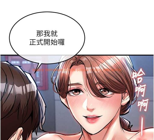 查看漫画衣錦還鄉 - 第27話-想幹到讓妳懷孕 - sayhentaiz.net中的4126226图片 查看漫画衣錦還鄉 - 第27話-想幹到讓妳懷孕 - sayhentaiz.net中的4126226图片