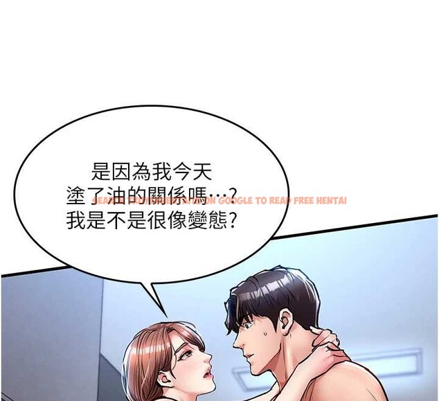 查看漫画衣錦還鄉 - 第27話-想幹到讓妳懷孕 - sayhentaiz.net中的4126272图片 查看漫画衣錦還鄉 - 第27話-想幹到讓妳懷孕 - sayhentaiz.net中的4126272图片