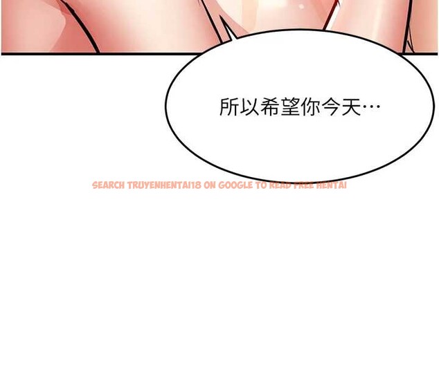 查看漫画衣錦還鄉 - 第27話-想幹到讓妳懷孕 - sayhentaiz.net中的4126276图片 查看漫画衣錦還鄉 - 第27話-想幹到讓妳懷孕 - sayhentaiz.net中的4126276图片