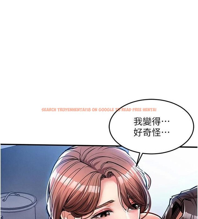 查看漫画衣錦還鄉 - 第28話-阿姨下流的乳交 - www.tymanga.com中的4148902图片