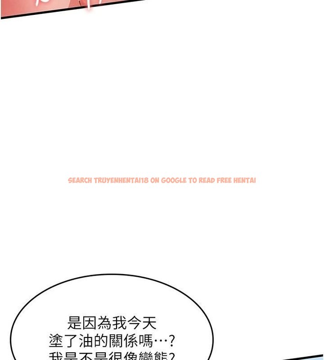 查看漫画衣錦還鄉 - 第28話-阿姨下流的乳交 - www.tymanga.com中的4148904图片