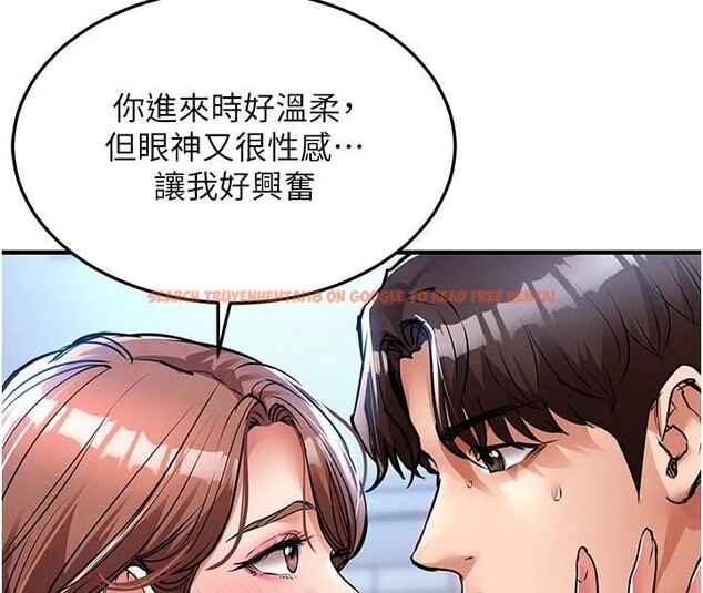 查看漫画衣錦還鄉 - 第28話-阿姨下流的乳交 - www.tymanga.com中的4148907图片