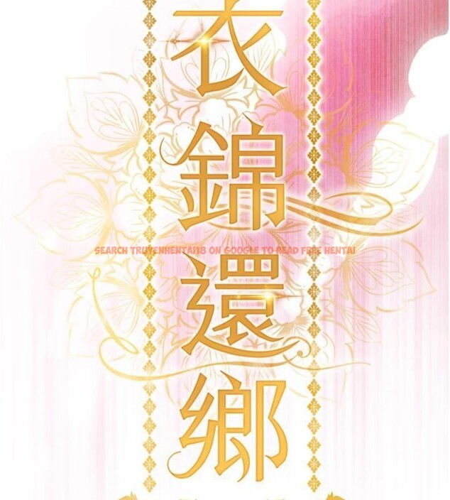 查看漫画衣錦還鄉 - 第28話-阿姨下流的乳交 - www.tymanga.com中的4148914图片