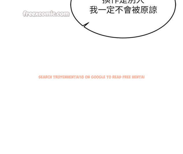 查看漫画衣錦還鄉 - 第28話-阿姨下流的乳交 - www.tymanga.com中的4148941图片