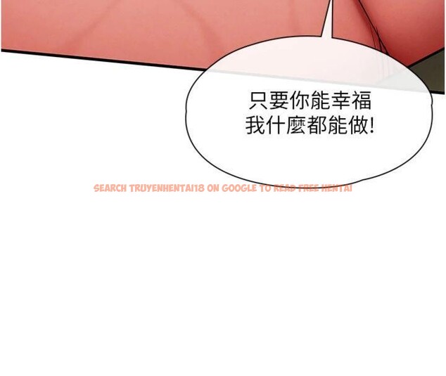 查看漫画衣錦還鄉 - 第28話-阿姨下流的乳交 - www.tymanga.com中的4148956图片