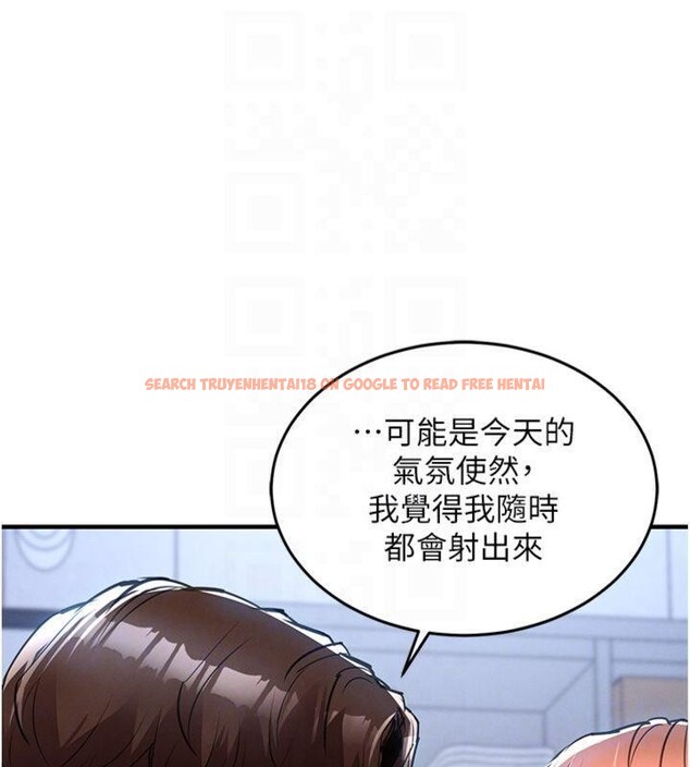 查看漫画衣錦還鄉 - 第28話-阿姨下流的乳交 - www.tymanga.com中的4148982图片